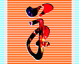 羊年素材