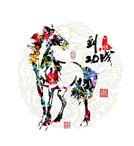 中國(guó)風(fēng)馬年海報(bào)設(shè)計(jì)