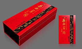 茶叶包装