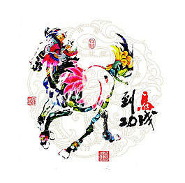 中國風馬年海報設(shè)計00