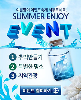 海水psd網(wǎng)頁模板