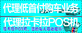 貸款業(yè)務(wù)