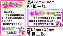 溫馨提示