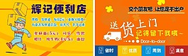 便利店名片下載