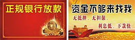 貸款名片下載