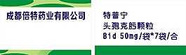 哈藥名片下載