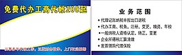 會計名片下載