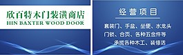 商店名片下載