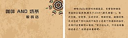 奶茶名片下載