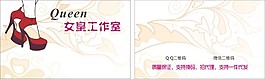 工作室名片下載