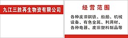 公司名片下載