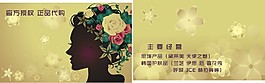 化妝名片下載
