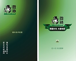 景色名片下載