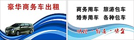 出租車(chē)名片