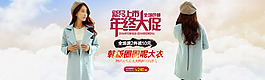 淘寶1920全屏海報PSD下載