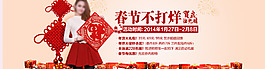 春節不打烊