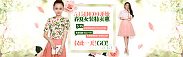 新品通栏