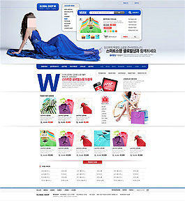 服裝展示psd網(wǎng)頁(yè)模板