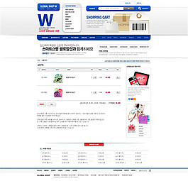 創(chuàng)意界面主題psd網頁模板