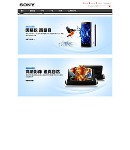 手機