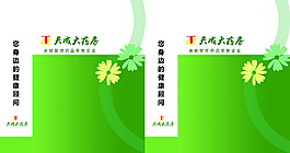包裝設(shè)計