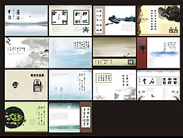 書法作品集畫冊設(shè)計