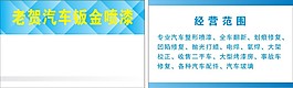 維修名片下載