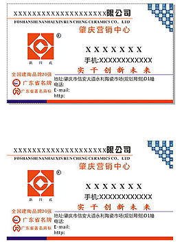 陶瓷