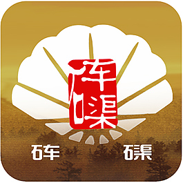 APP設硨磲計背景圖標高清psd下載參考