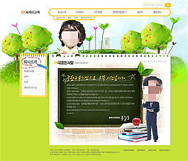 綠色網(wǎng)頁背景psd網(wǎng)頁模板