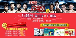 網(wǎng)站首頁(yè)秒現(xiàn)廣告圖