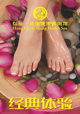 展架