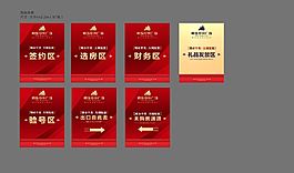 指示牌画架水牌