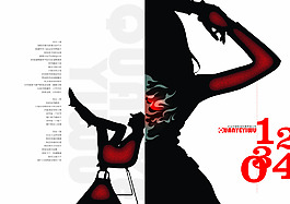 畫冊(cè)封面
