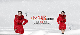 小性感海報(bào)