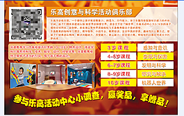 俱樂部