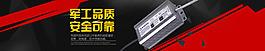 驅(qū)動電源海報