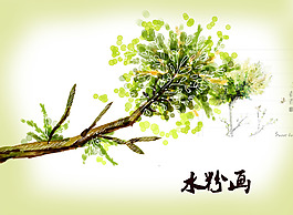 水粉綠色樹枝psd分層下載