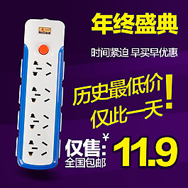 年終盛典