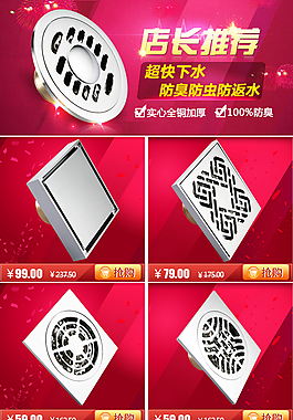 關聯營銷
