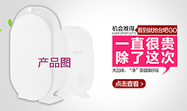 淘寶天貓鉆展圖