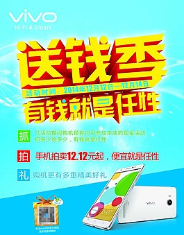 步步高图片