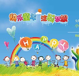 卡通體驗券圖片