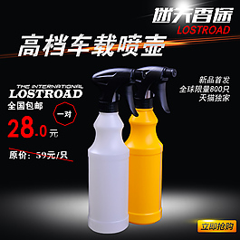 淘寶直通車(chē)黑色