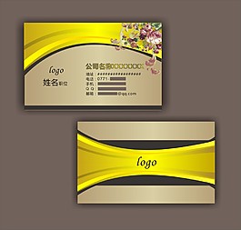 金色高檔個性名片設計下載