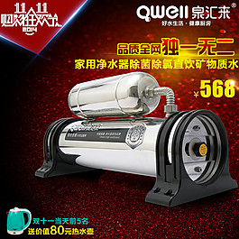 雙十一直通車