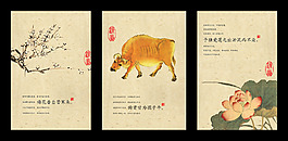 清廉海報(bào)