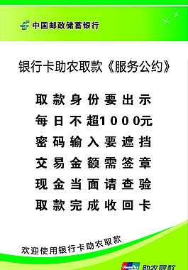 服務(wù)公約