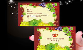 淘寶名片設(shè)計(jì)