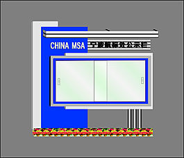 戶外大型廣告牌矢量素材